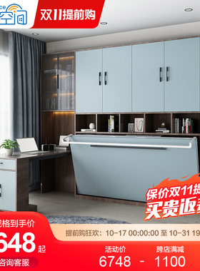 定制肤感伸缩书桌组合柜 隐形床侧翻床折叠O床多功能翻翻转墨菲床