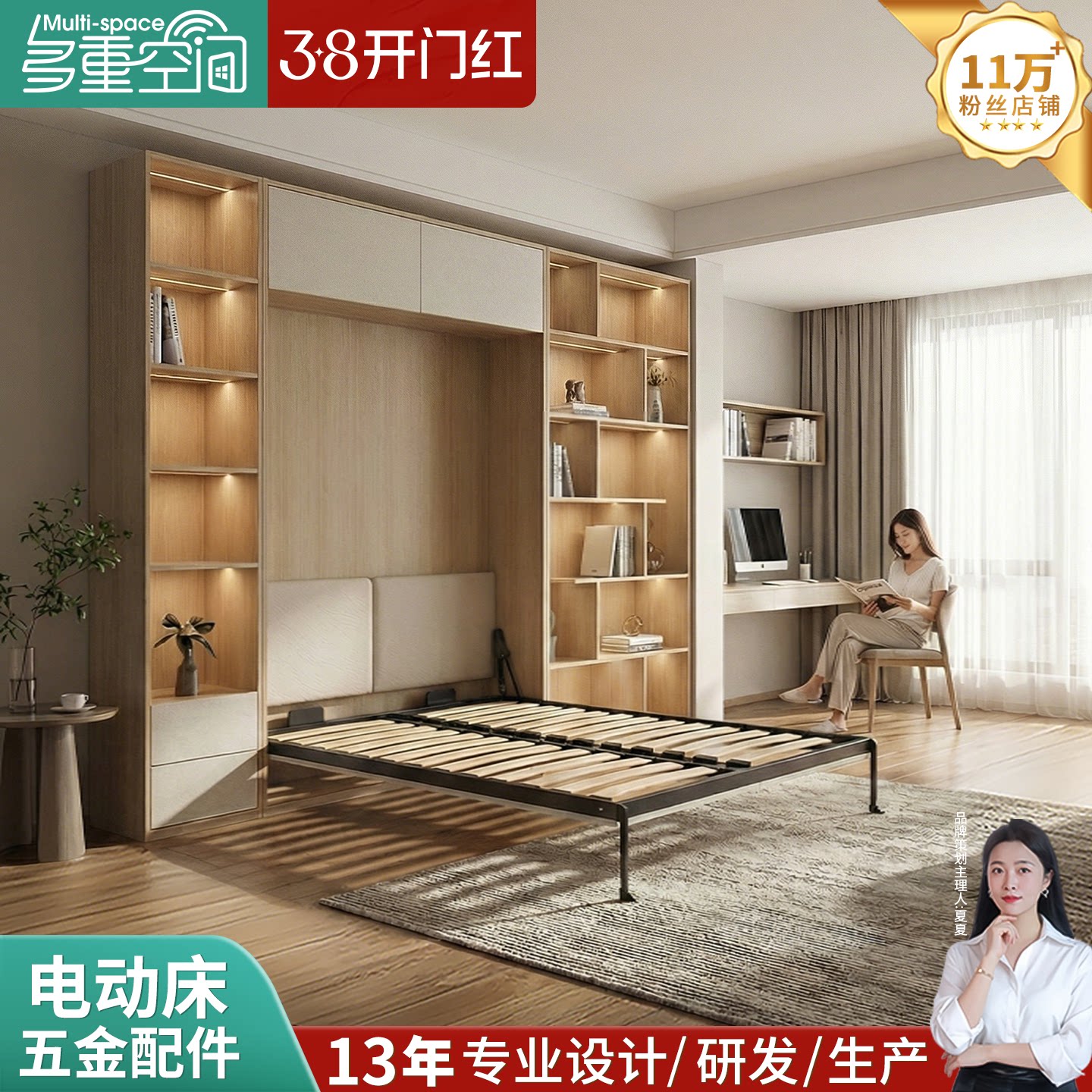 四龙骨壁床隐形床五金配件墨菲床 多功能墙床折叠床侧翻床翻板床