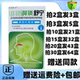 2送1 5送5汉诚滋硕鼻琰舒宁鼻部护理液濞舒适滴鼻液护喷雾干通气