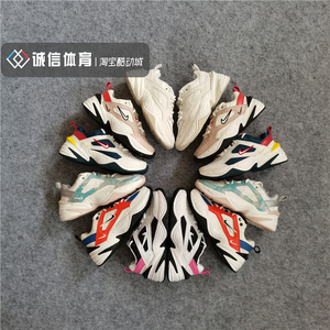 Nike M2K Tekno 耐克白橙奶茶白银走秀纯白老爹鞋 AO3108-100-205