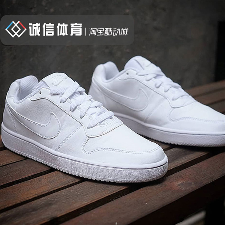 耐克传奇9什么时候上市 耐克94传奇复刻板鞋(已更新)-第1张图片-潮百科