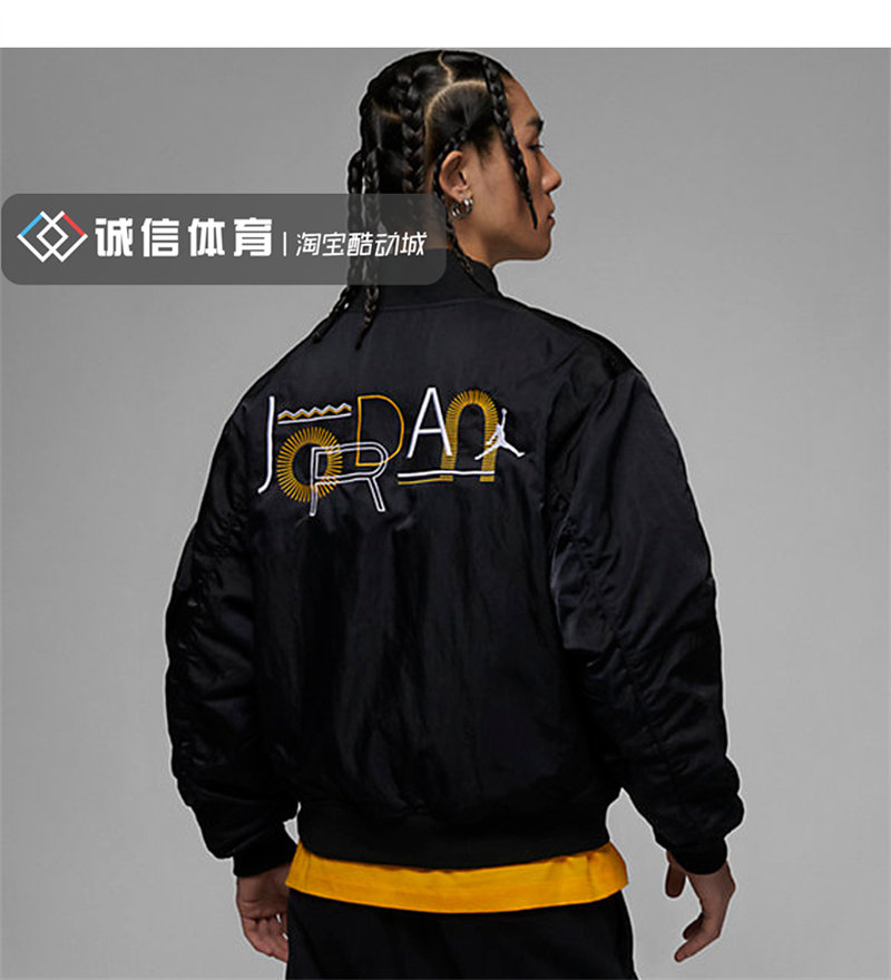 JORDAN男子休闲运动拉链飞行员夹克棉服棒球外套DN3406/CZ1191,运动服/休闲服装,运动茄克/外套,淘宝优惠券,粉丝福利购,淘宝优惠卷