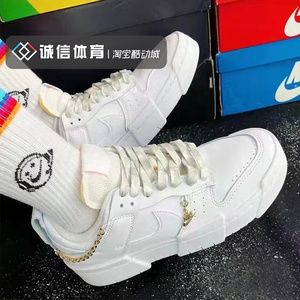 耐克/Nike Dunk女子舒适复古耐磨休闲运动板鞋DO5219  DM6866