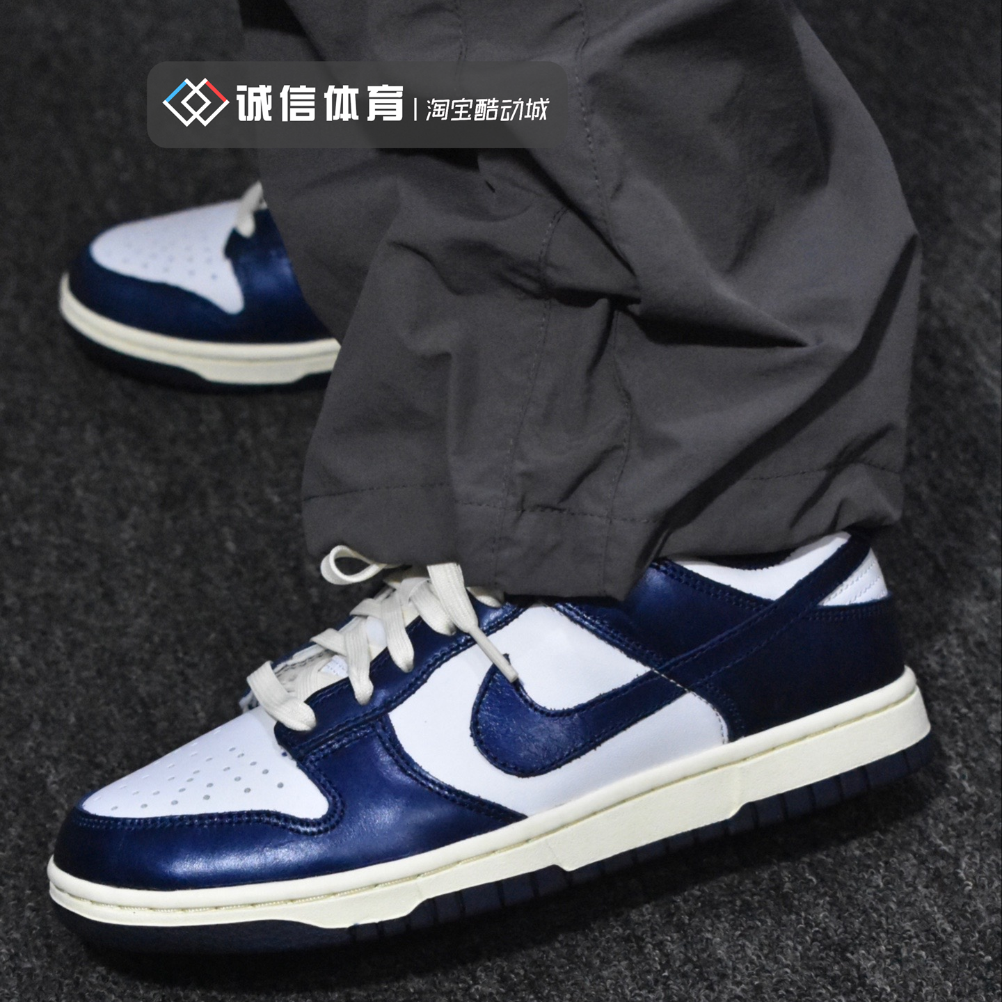 耐克海军蓝白做旧复古低帮板鞋