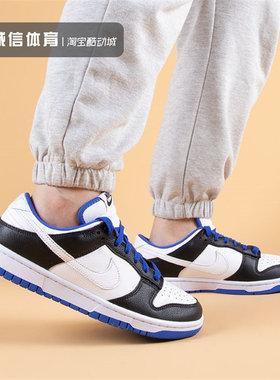 NIKE/耐克 DunkLow男女街头涂鸦耐磨防滑低帮板鞋 FD9064