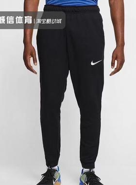 耐克/Nike 男子针织透气运动休闲跑步训练收口束脚长裤 CJ4313