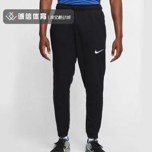 耐克/Nike 男子针织透气运动休闲跑步训练收口束脚长裤 CJ4313
