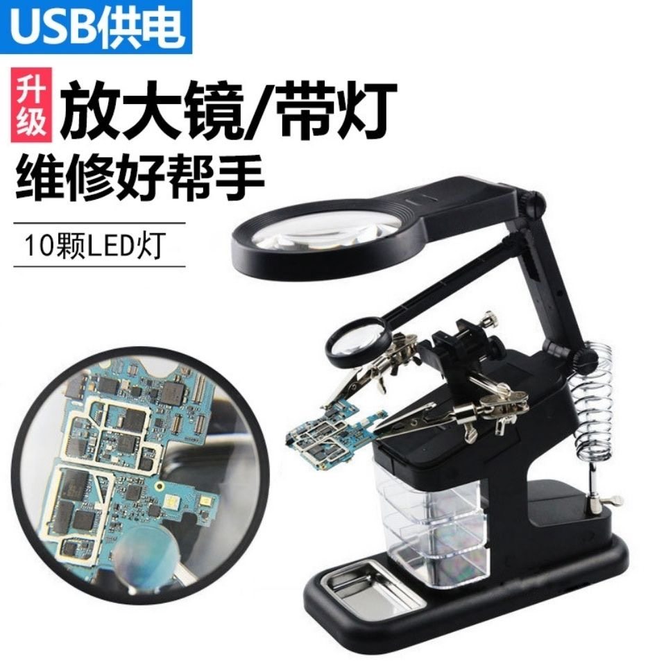台式带灯桌面放大镜台式3倍25倍维修钟表雕刻焊接USB电源古玩鉴定