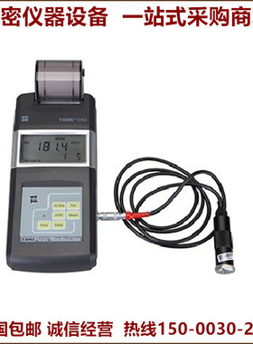 时代TIME7212便携式震动测量仪 原时代TV120测振仪全新正品现货