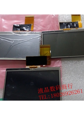 现货全新 原装天马4.3寸TM043NBH02  TM043NBHG04  TM043NBHG06