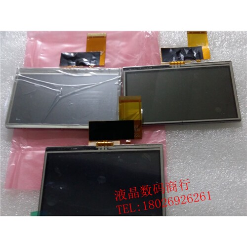 现货全新原装天马4.3寸TM043NBH