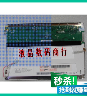 原装友达8.4寸 G084SN03 V2 B084SN03 V2工控屏 可配触摸