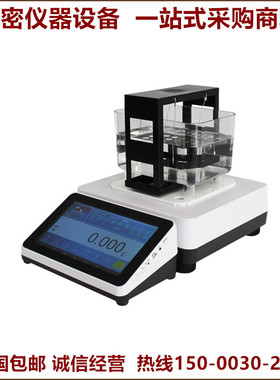 高精度黄金纯度测试仪XFMD-2201K贵金属珠宝比重计0.0001g/cm3