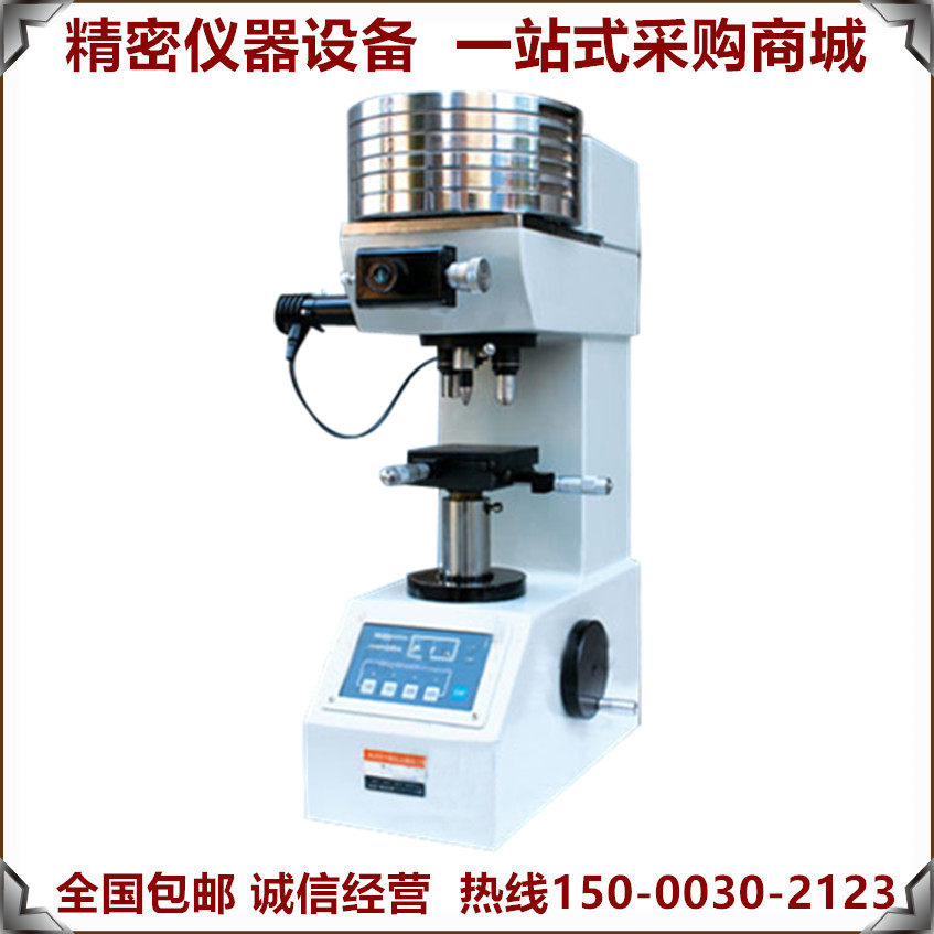华银HBV-30A型科研单位用硬度计