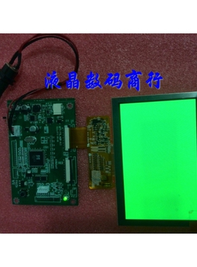 全新天马5寸高清液晶屏TM050RDHG04 TM050RDH03液晶屏+驱动板