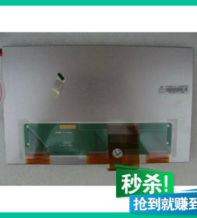 群创原装 AT102TN03V.9 10.2寸LED数字屏