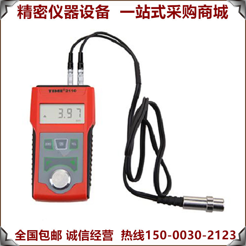 北京时代超声波测厚仪TIME2110原