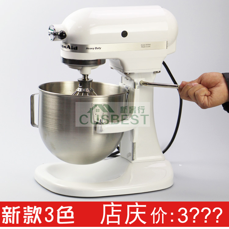 美国凯膳怡kitchenaid 5KPM5厨师机和面机K5奶盖搅拌机厨宝奶油机