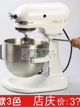 美国凯膳怡kitchenaid 5KPM5厨师机和面机K5奶盖搅拌机厨宝奶油机