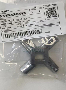 德国bizerba碧彩绞肉机刀片十字刀FW-N 22/32碎肉龟背刀盘