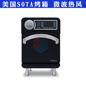 美国turbochef咖啡店sota三明治