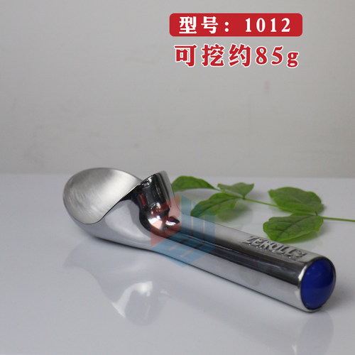 冰激凌挖球器冰淇淋勺ZEROLL