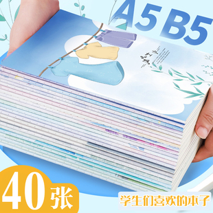 创意学生礼品奖励期中期末奖品初中生高中生小学生文具加厚笔记本