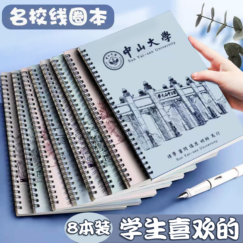 奖品考试励志学生期中毕业礼品