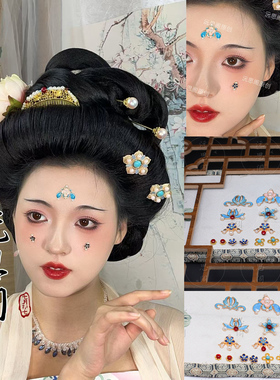 烧蓝花钿脸部装饰汉服面靥