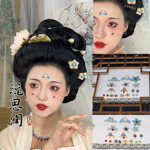 烧蓝花钿脸部装饰汉服面靥
