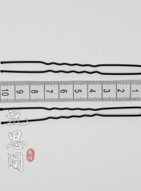 影楼黑色10cm加粗U型发夹