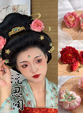 唐风绢花牡丹花朵发夹百搭古风