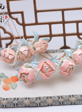 牡丹花苞缠花排簪粉嫩百搭发簪