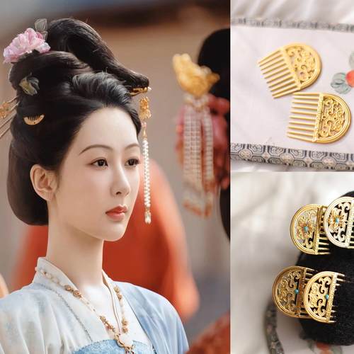 沅思阁汉服发饰唐风金色迷你掩鬓发梳国风供养人头饰国色芳华同款