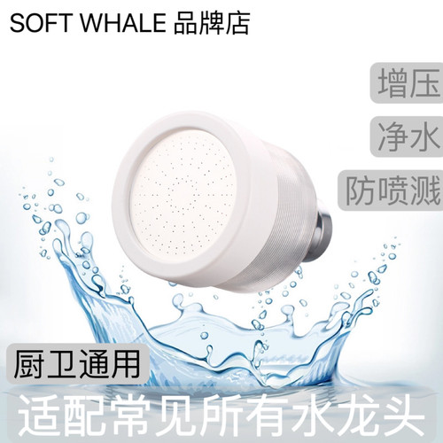 龙头过滤器增压滤除杂质终身售后