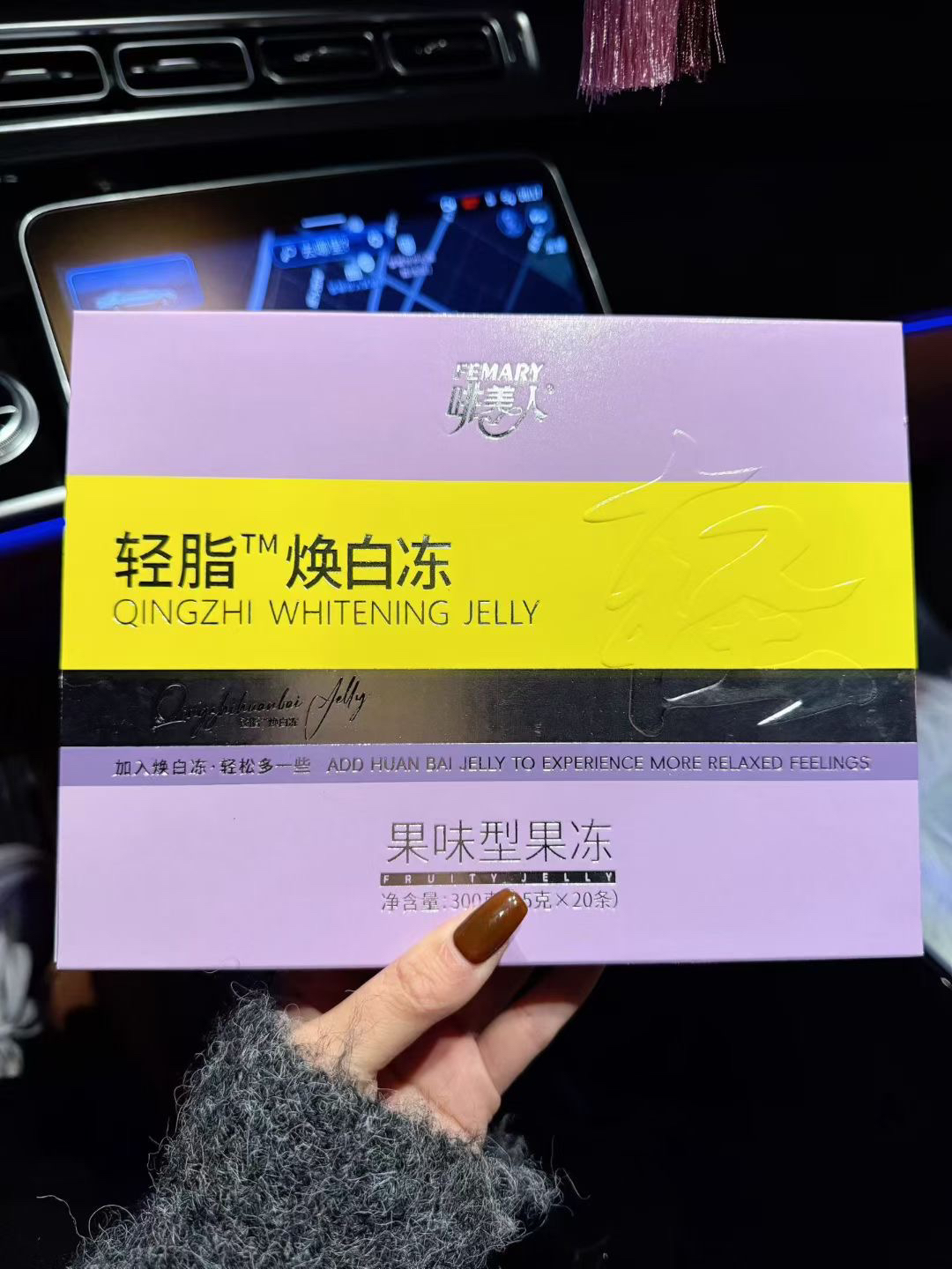 啡美人轻脂换白冻 轻脂奶茶微商同款