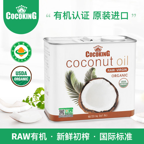 椰冠菲律宾进口冷榨有机椰子油