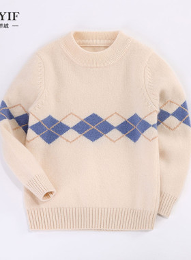 秋冬儿童高档羊绒衫男童毛衣英伦新款中大童套头加厚山羊绒针织衫