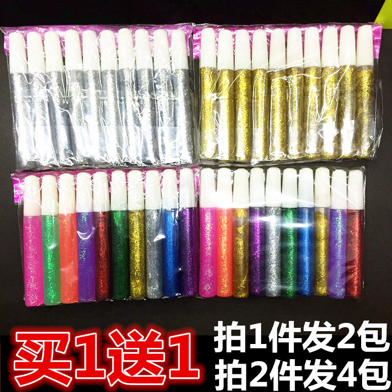 包邮DIY手工金葱胶10色闪粉胶闪光胶 彩粉胶 带胶金粉银粉胶水笔