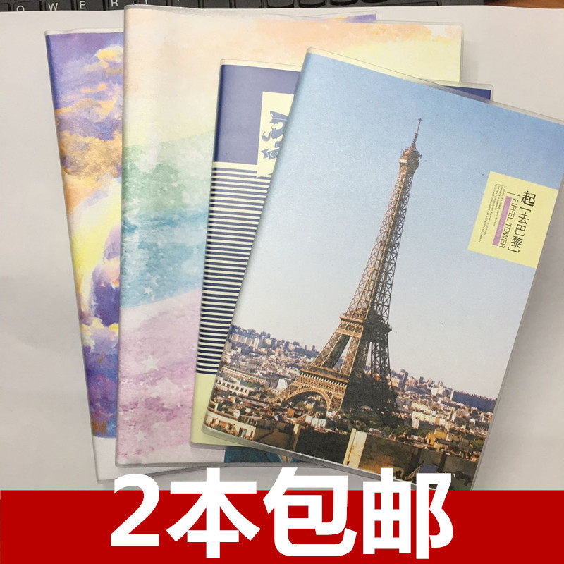 2本包邮创意可爱16k厚胶套本B5大号记事本A5日记本学生笔记本本子