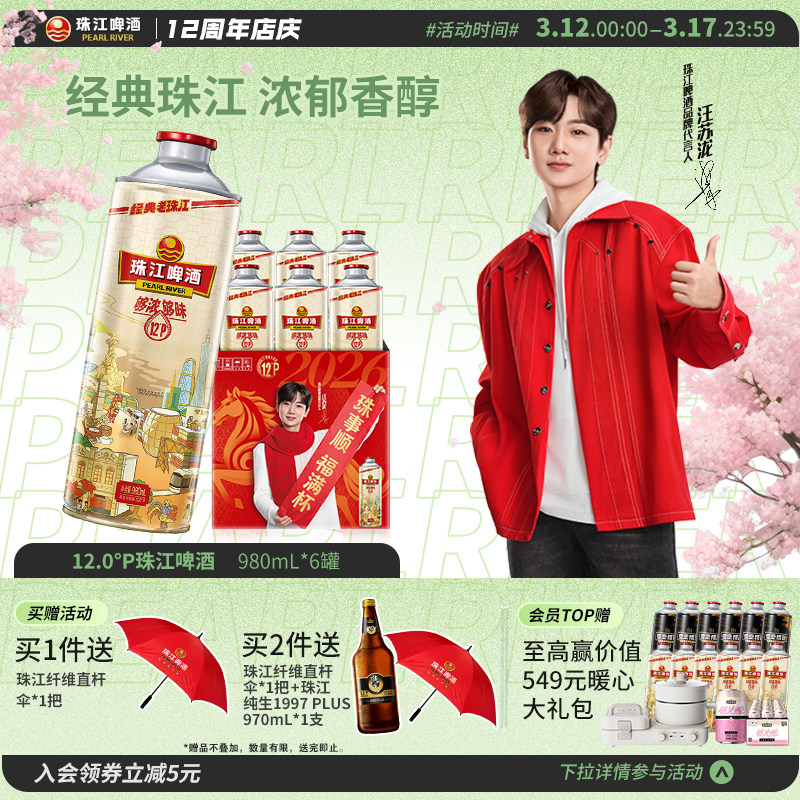 �������齭980mL*6�� �齭ơ��12�Ⱦ������齭980mL*6���������������ٷ��콢�� 66Ԫ