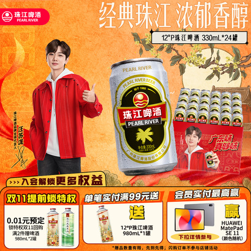 经典老味道！粤叹越有味