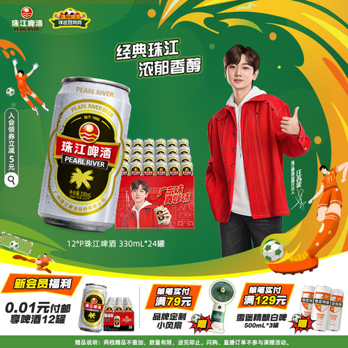 经典老味道！粤叹越有味