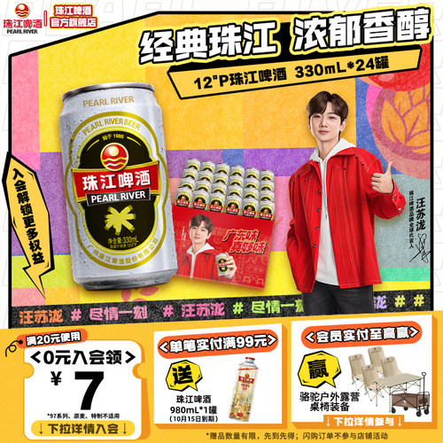 经典老味道！粤叹越有味