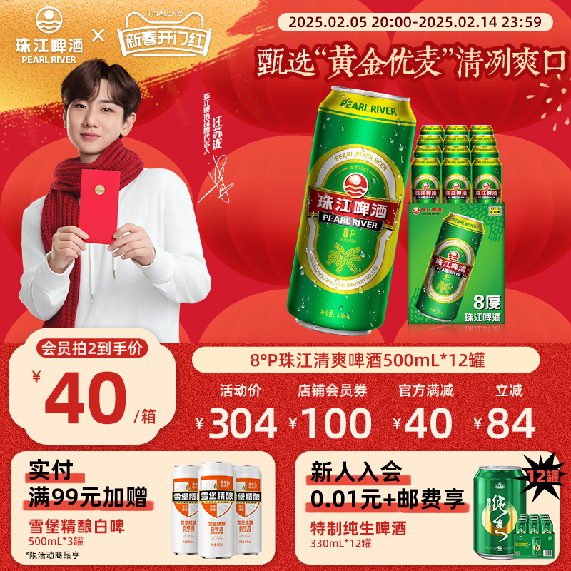 8P齭ơ500ml*12ˬơۻٷ콢ʵ38Ԫ