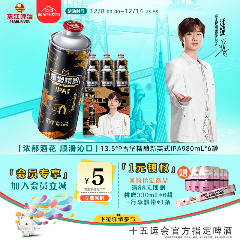 国产英式浑浊IPA天花板！