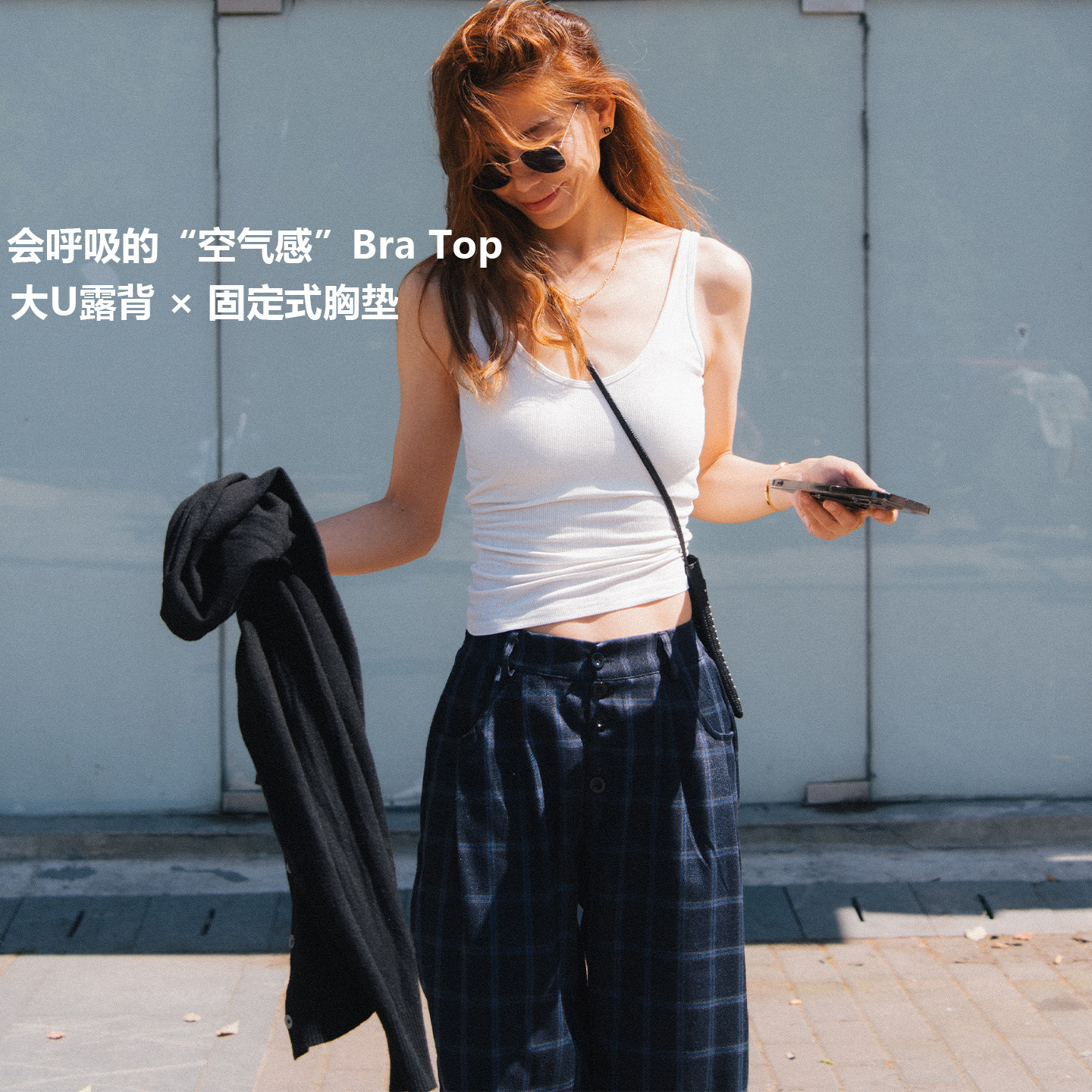 免穿内衣自带胸垫 大U领美背吊带背心女夏Bra内搭短款上衣外穿