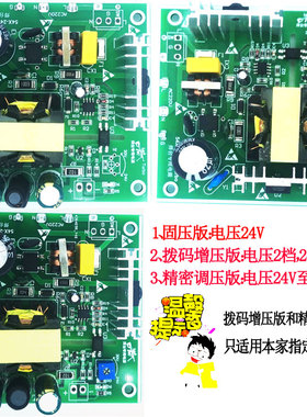 T12白光焊台专用开关电源24V4A电烙铁大电流大功率过流过载保护