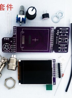 T12C245C210大彩屏控制板电烙铁主板套件焊台白光恒温大功率液晶