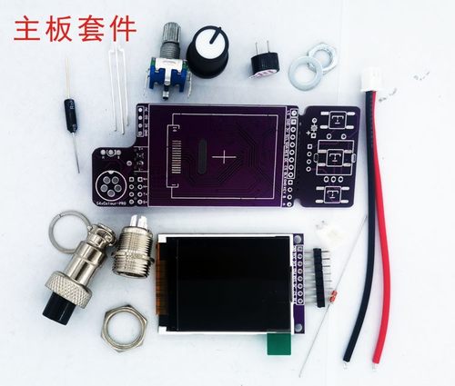 T12控制板焊台烙铁套件彩屏休眠